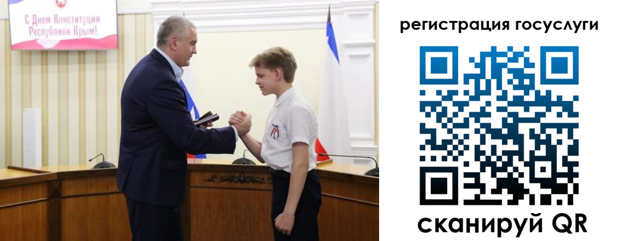 миграционный учет в Урени