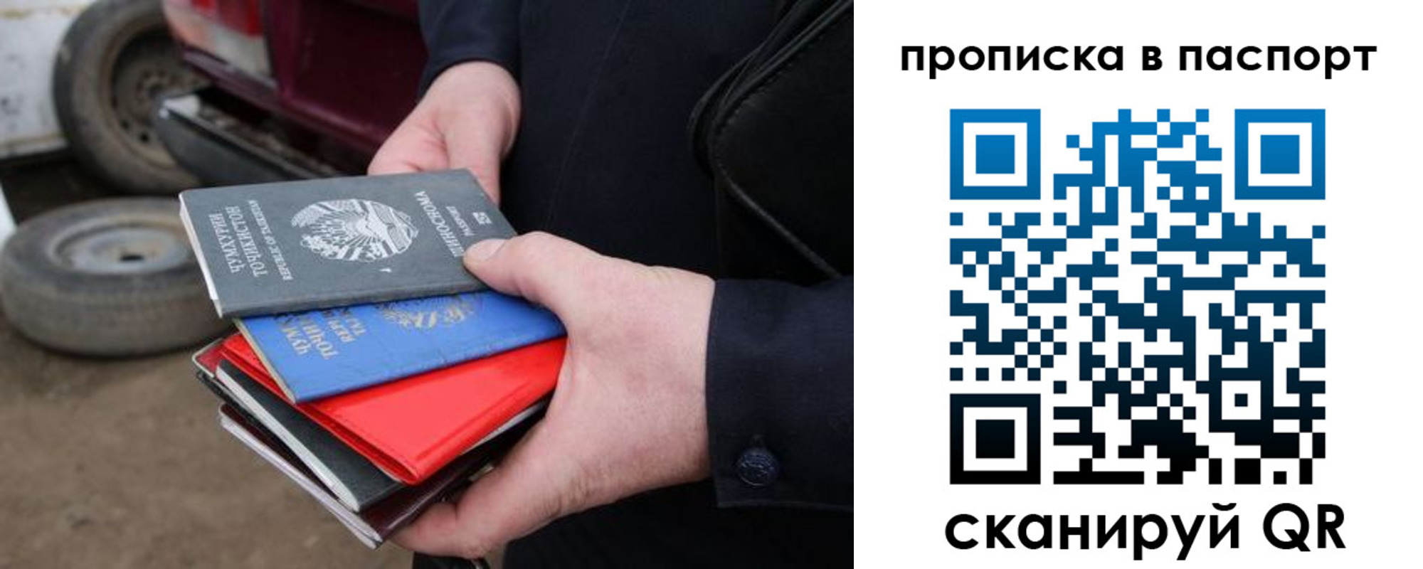 прописка в квартире в Урени