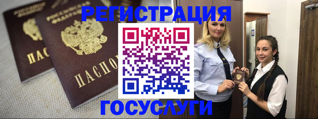где прописаться в Урени